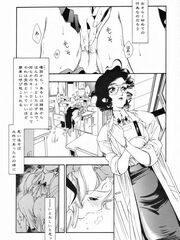 japan futanari teens