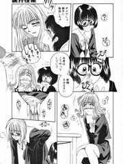 futa sex