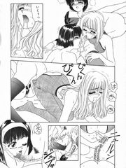 hentai futanari