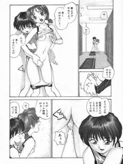 futa girl