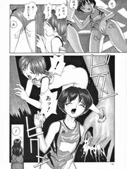 futa sensei