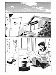 japan futanari teens