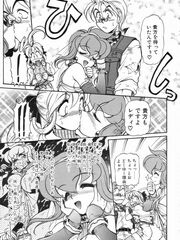 doujinshi futanari