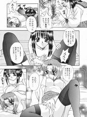 futa girl