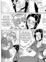 futa girls