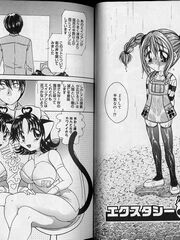 futanari sex