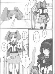 japan futanari teens