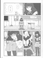 futa girls