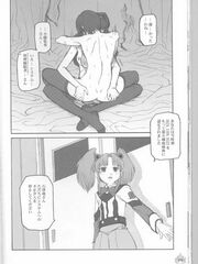 futa hentai