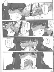 futa sensei