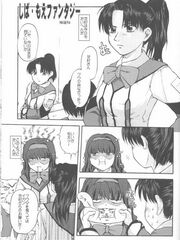 futa sex