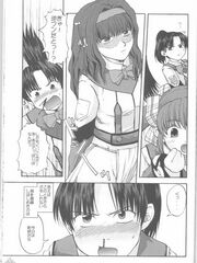 futa girls