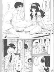 futa hentai