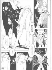 doujinshi futanari