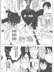 hentai futanari