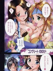 futa girl