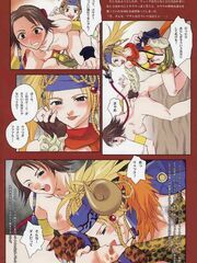 futa girl