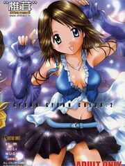 futa girls