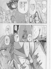 futa hentai