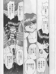 japan futanari teens