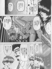 doujinshi futanari