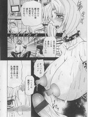 futa girls
