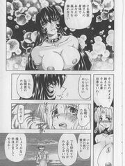 doujinshi futanari