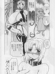 futa girls