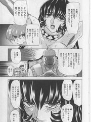 doujinshi futanari