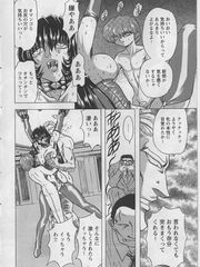 japan futanari teens