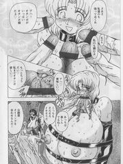 futa girls