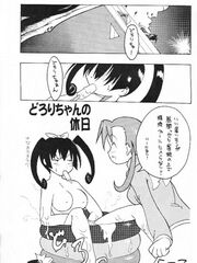 japan futanari teens