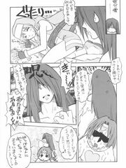 futa sensei