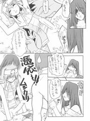 futa hentai