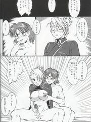 japan futanari teens