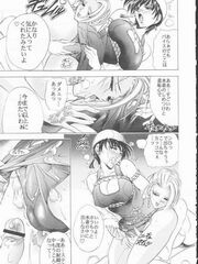 futanari sex
