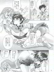 futa girl