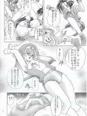 futa girls