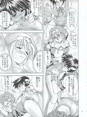 futa sensei
