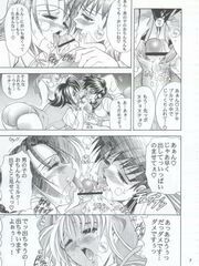 futa hentai