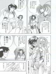 futanari sex