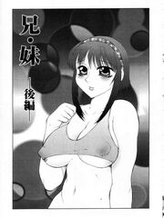 futa sensei