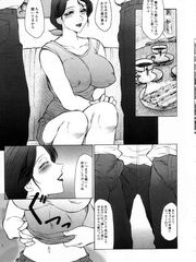futa girl