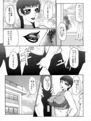 futa sensei