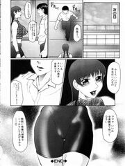 futanari sex