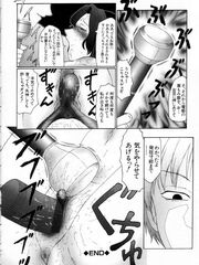 futa girls