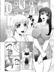 futa sex