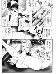 futa hentai