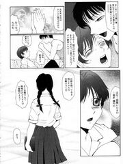 japan futanari teens