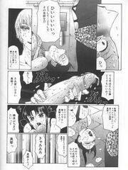 futa hentai